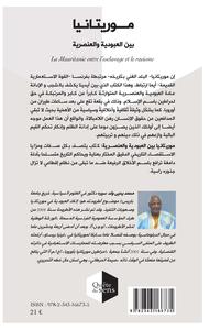 Picture of La Mauritanie entre l'esclavage et le racisme
