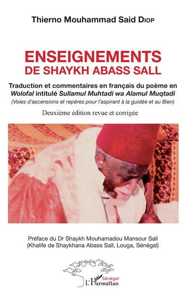 Image de Enseignements de Shaykh Abass Sall