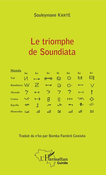 Picture of Le triomphe de Soundiata