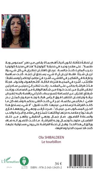 Image de Al-zawba,at