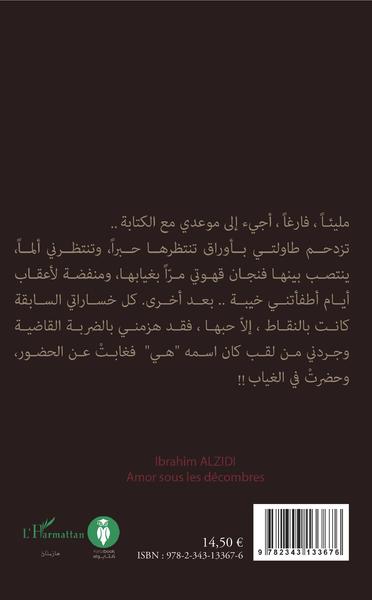Image de Hubb taht al-anqad - riwayat