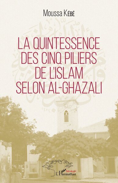 Image de La quintessence des cinq piliers de l'Islam selon Al-Ghazali