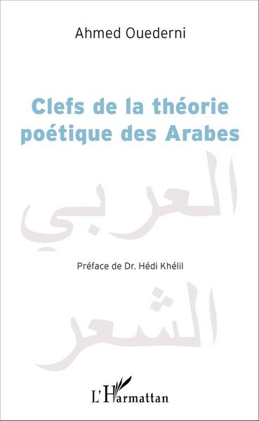 Picture of Clefs de la théorie poétique des Arabes