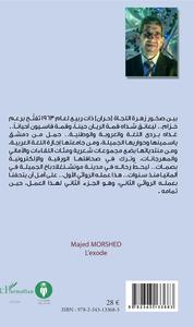 Image de Fi al-tayh - riwayat