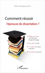 Image de Comment réussir l'épreuve de dissertation ?