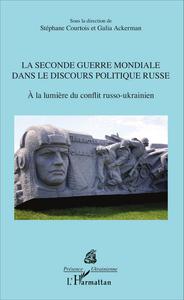 Image de La Seconde Guerre mondiale dans le discours politique russe