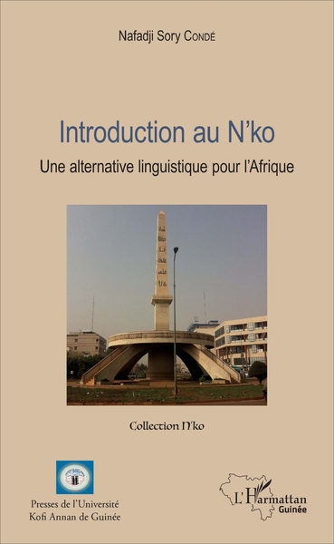 Image de Introduction au n'ko