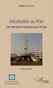 Image de Introduction au n'ko