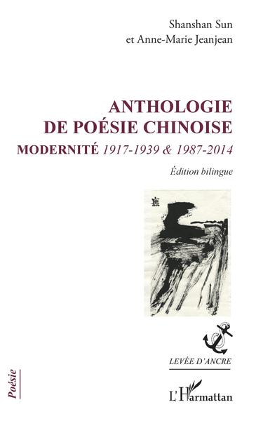 Image de Anthologie de poésie chinoise