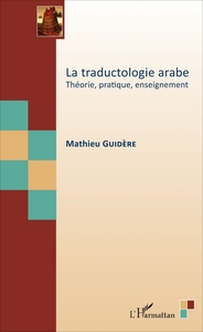 Image de La traductologie arabe