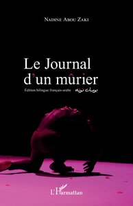 Picture of Le journal d'un mûrier
