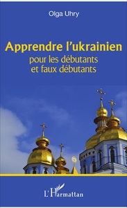 Image de Apprendre l'ukrainien