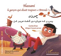 Image de Hassani