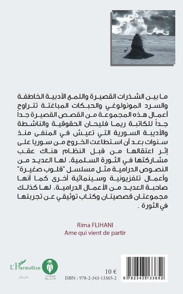 Image de Ruh gadarat li-taww ! - qisas qasÅirat gida gida