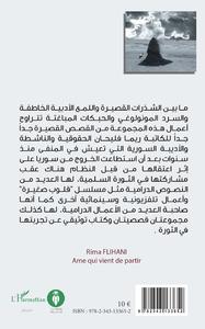 Image de Ruh gadarat li-taww ! - qisas qasÅirat gida gida