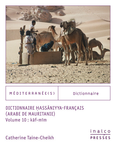Picture of Dictionnaire Hassaniyya Français (arabe de Mauritanie)