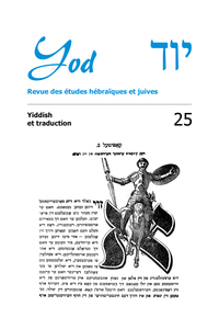Picture of Yiddish et traduction