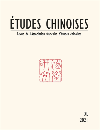 Image de Études chinoises