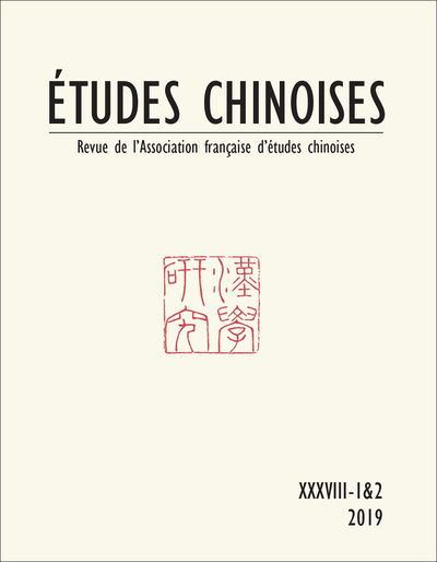 Image de Etudes chinoises