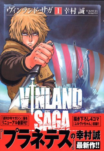 Picture of VINLAND SAGA 1 (MANGA VO JAPONAIS)