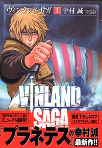 Picture of VINLAND SAGA 1 (MANGA VO JAPONAIS)