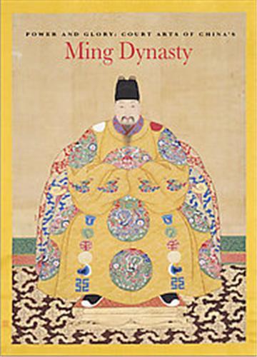 Picture of Ming Dynasty /anglais
