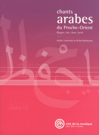 Image de Chants arabes du Proche-Orient (Egypte, Irak, Liban, Syrie) + CD