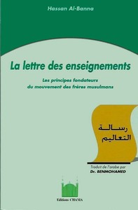 Image de LA LETTRE DES ENSEIGNEMENTS LE