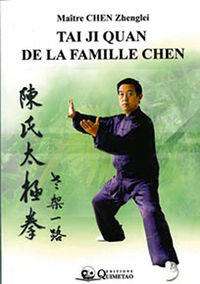 Image de Tai Ji Quan de la famille Chen