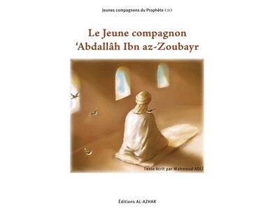 Image de JEUNE COMPAGNON ABDALLAâH IBN