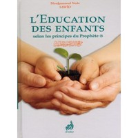 Image de L'éducation des enfants selon les principes du Prophète - étude étayée par l'exemple des pieux prédécesseurs et les opinions des oulémas et prédicateur