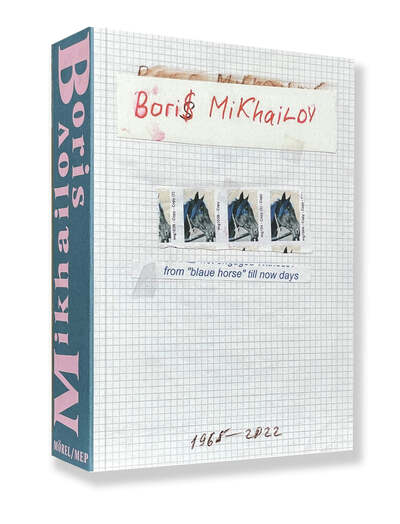 Image de Boris Mikhailov