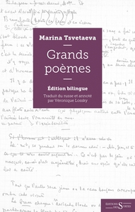 Picture of Les grands poèmes - Edition bilingue
