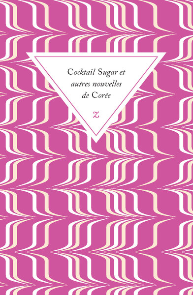 Picture of Cocktail Sugar et autres nouvelles de Corée