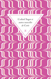 Picture of Cocktail Sugar et autres nouvelles de Corée