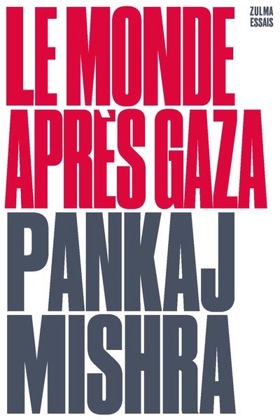 Image de Le monde après Gaza