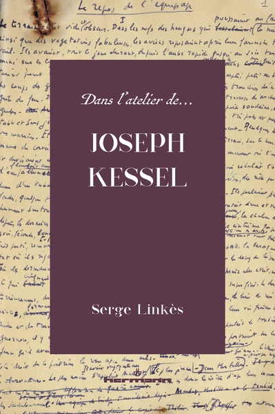 Picture of Dans l'atelier de Joseph Kessel