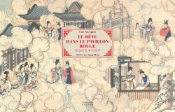 Image de Le rêve dans le pavillon rouge