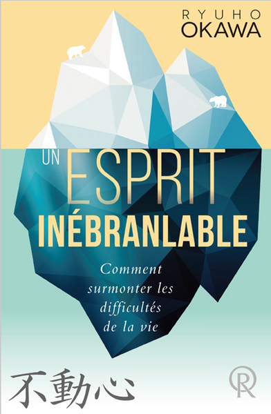 Image de UN ESPRIT INéBRANLABLE : COMME
