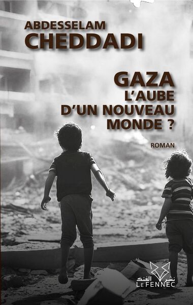 Image de Gaza : L'aube d'un nouveau monde ?