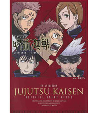Picture of JUJUTSU KAISEN TV ANIMATION START GUIDE (VO JAPONAIS)