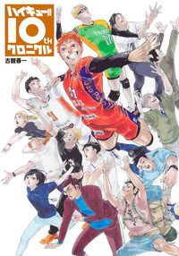 Image de HAIKYU!! : 10TH CHRONICLE EDITION COLLECTOR FORMAT COMICS (ARTBOOK VO JAPONAIS)