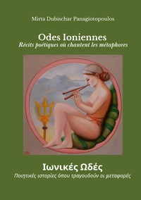 Picture of Odes Ioniennes