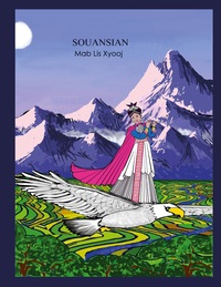 Picture of Souansian