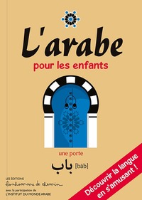 Image de L'arabe pour les enfants - découvrir la langue en s'amusant !
