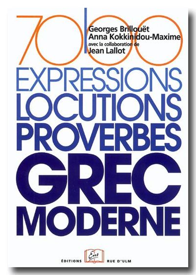 Picture of 7000 Expressions Locutions Proverbes du Grec Moderne-