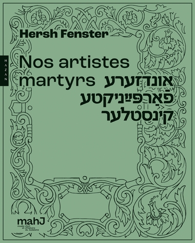 Image de Nos artistes martyrs par Hersh Fenster