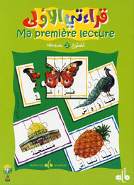 Image de MA PREMIèRE LECTURE  NIVEAU 2