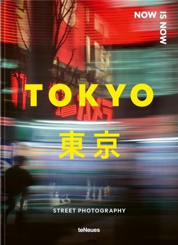 Image de Now is Now Tokyo /anglais