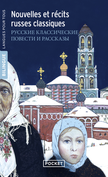 Image de Nouvelles et récits russes classiques